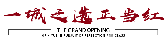 j9集团官网·(中国区)官方直营平台