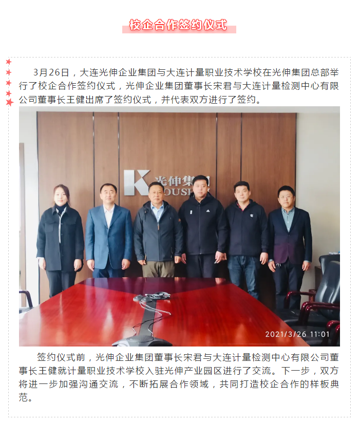 j9集团官网·(中国区)官方直营平台