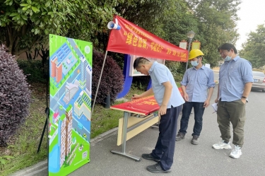 绿色低碳 节能先杏转—2022年SBOBET利记纸业“节能宣传周”系列宣传活动圆满实现