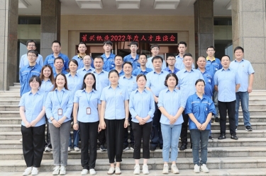 人才促发展 | SBOBET利记纸业发展2022年度中秋人才座谈会系列活动