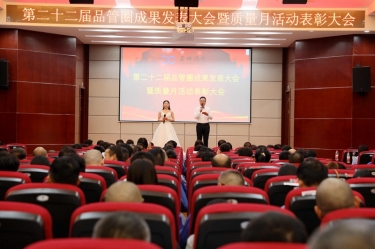 圆满收官！SBOBET利记纸业质量月活动杰出回首