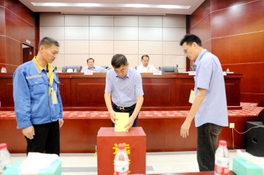 不忘初心，砥砺前行 |SBOBET利记纸业第八届党委、第六届纪委换届选举工作圆满实现