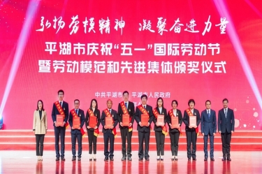 陈良杰！弘扬劳模心灵，争做时期前锋