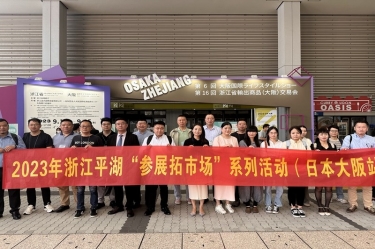 启发新赛路 英勇走出去 | SBOBET利记纸业生涯用纸品萱拓展海表业务增长点