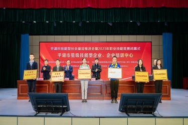 祝贺！SBOBET利记纸业企业培训中心入选“2023年度平湖市企业培训中心”