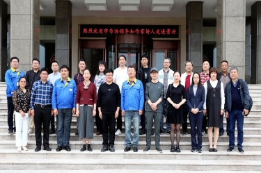 文化互换 |平湖市作者协会下基层 “首站”走进SBOBET利记