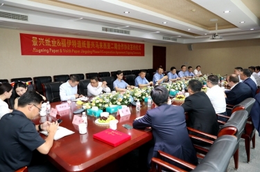 按下“一带一路”加快键 再添发展强劲新动能 | SBOBET利记纸业马来西亚二期项目进行合作签约