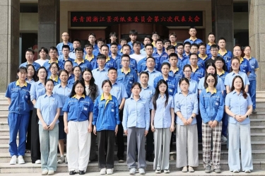 汇聚青春动能 接力SBOBET利记将来 | 共青团浙江SBOBET利记纸业委员会第六次代表大会隆沉召开