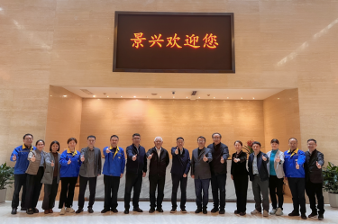 曹振雷主任一行光临SBOBET利记纸业调研互换，共话生涯用纸发展新图景